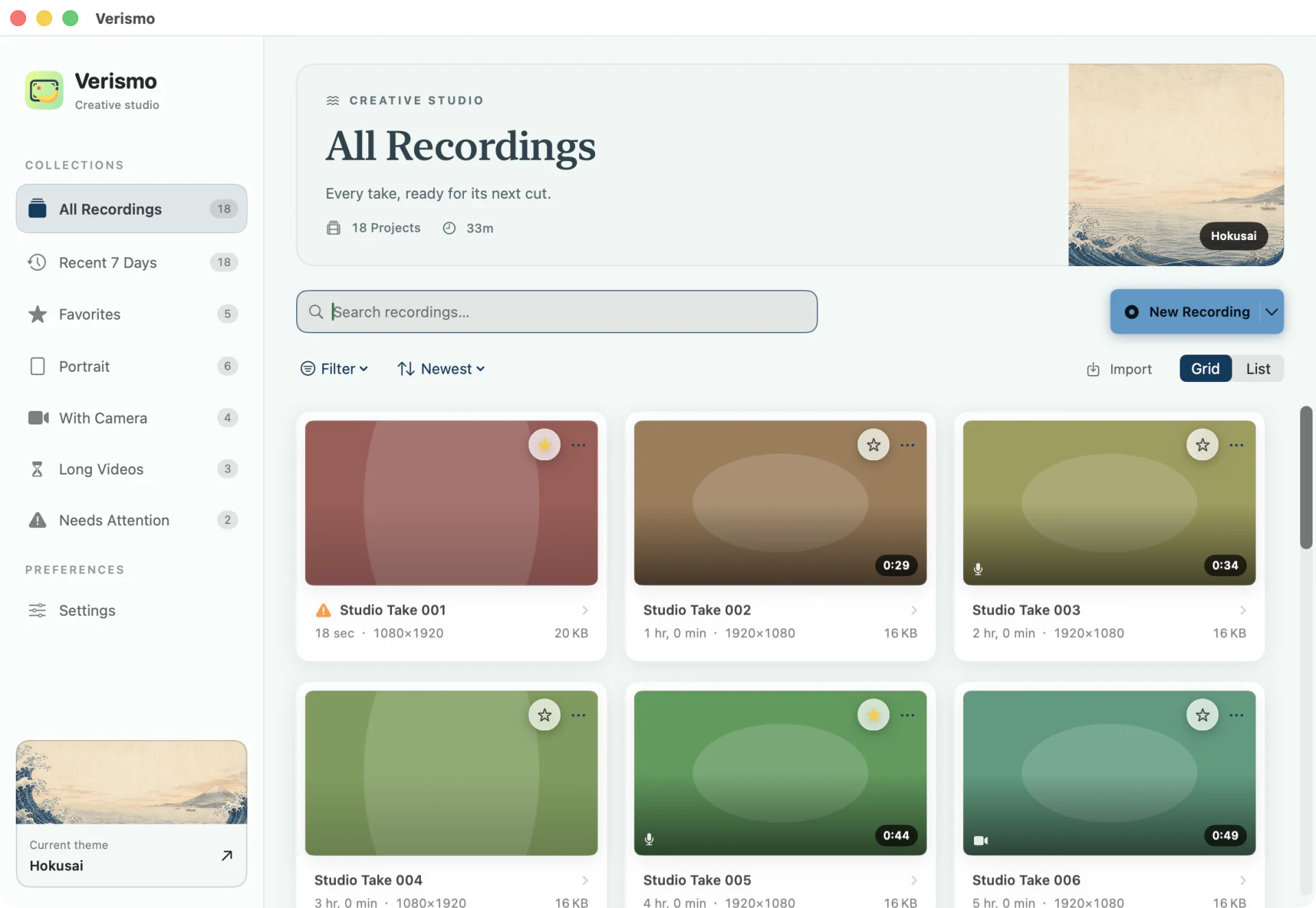Hokusai theme in the Verismo Library, English interface.